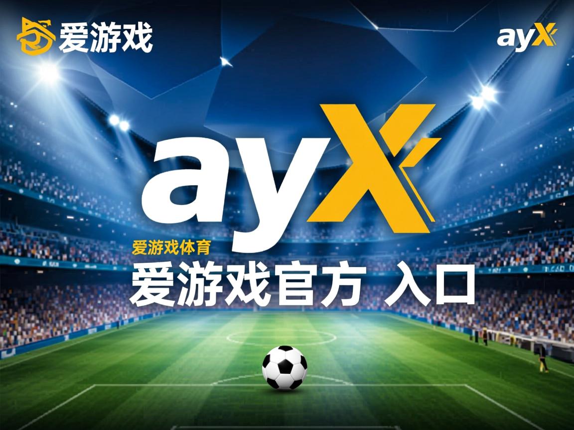 爱游戏官网充值-玫瑰城逆转热火，德罗展现全能表现击败热火