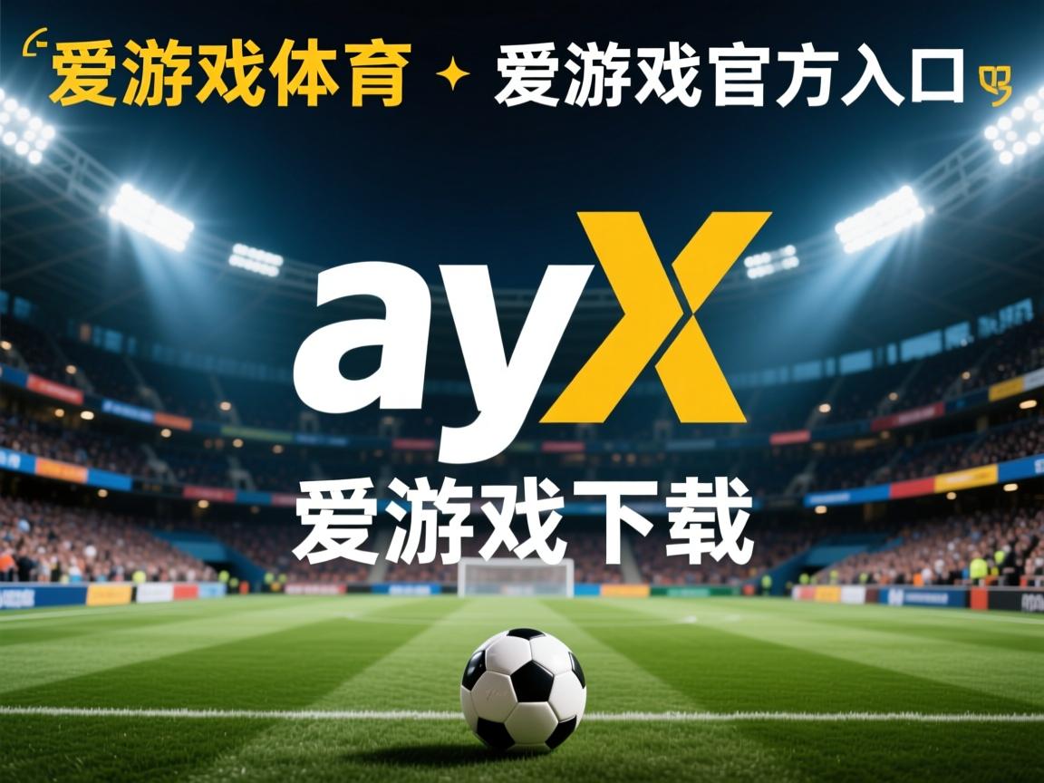 爱游戏官网-开拓者惨败不敌湖人,利拉德再次展现关键时刻决胜能力
