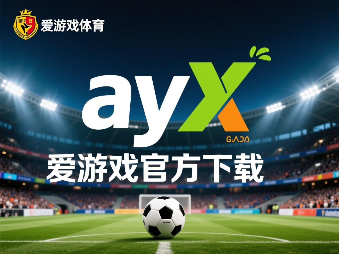 爱游戏体育app-罗马力克热那亚，成功晋级半决赛
