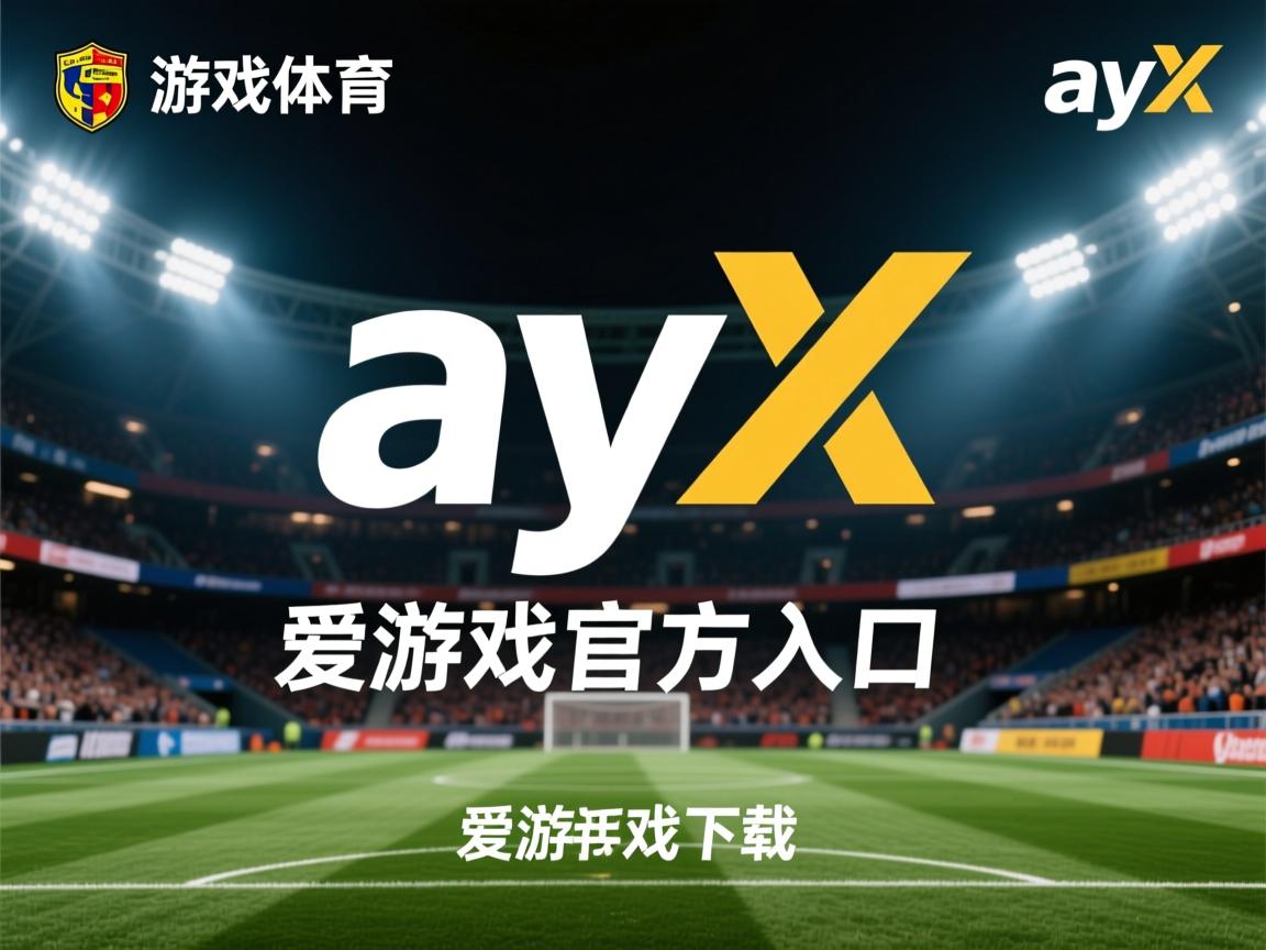 爱游戏app推荐-甘冈客场不敌,难以逆转颓势
