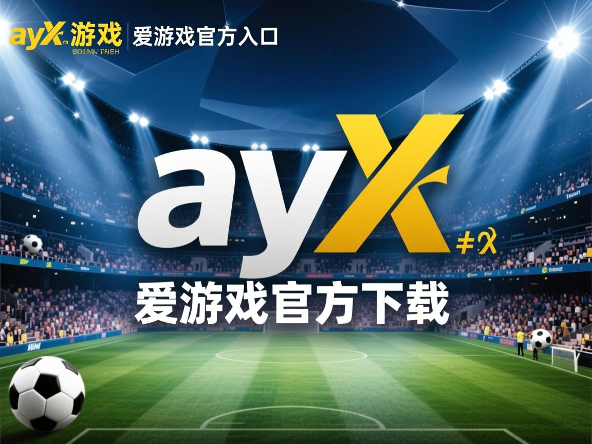 爱游戏官网app-阿尔及利亚队领先半场,最终吞下败绩