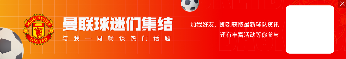 阿莫林谈霍伊伦、迪亚洛赛后争执：这是好迹象，说明他们在乎比赛