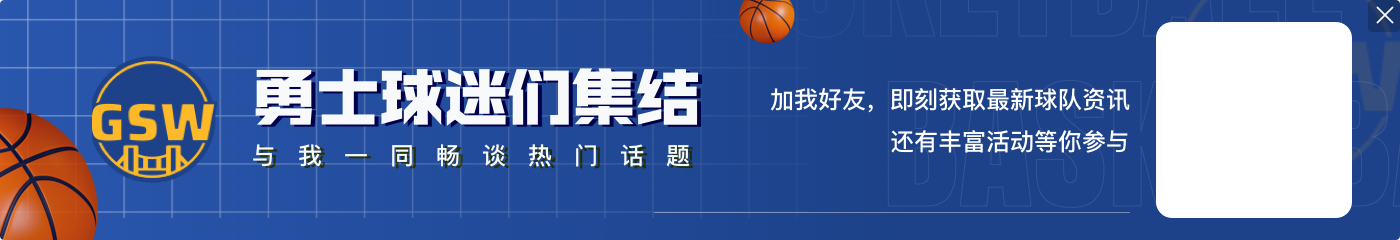 爱游戏裁判解释库明加与杰伦-格林抢球被吹犯规：拉到了脖子和肩膀！