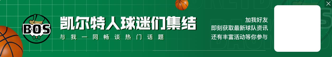 爱游戏怀特谈普理查德：队内有专门限制他的训练 这对他而言可能更有趣