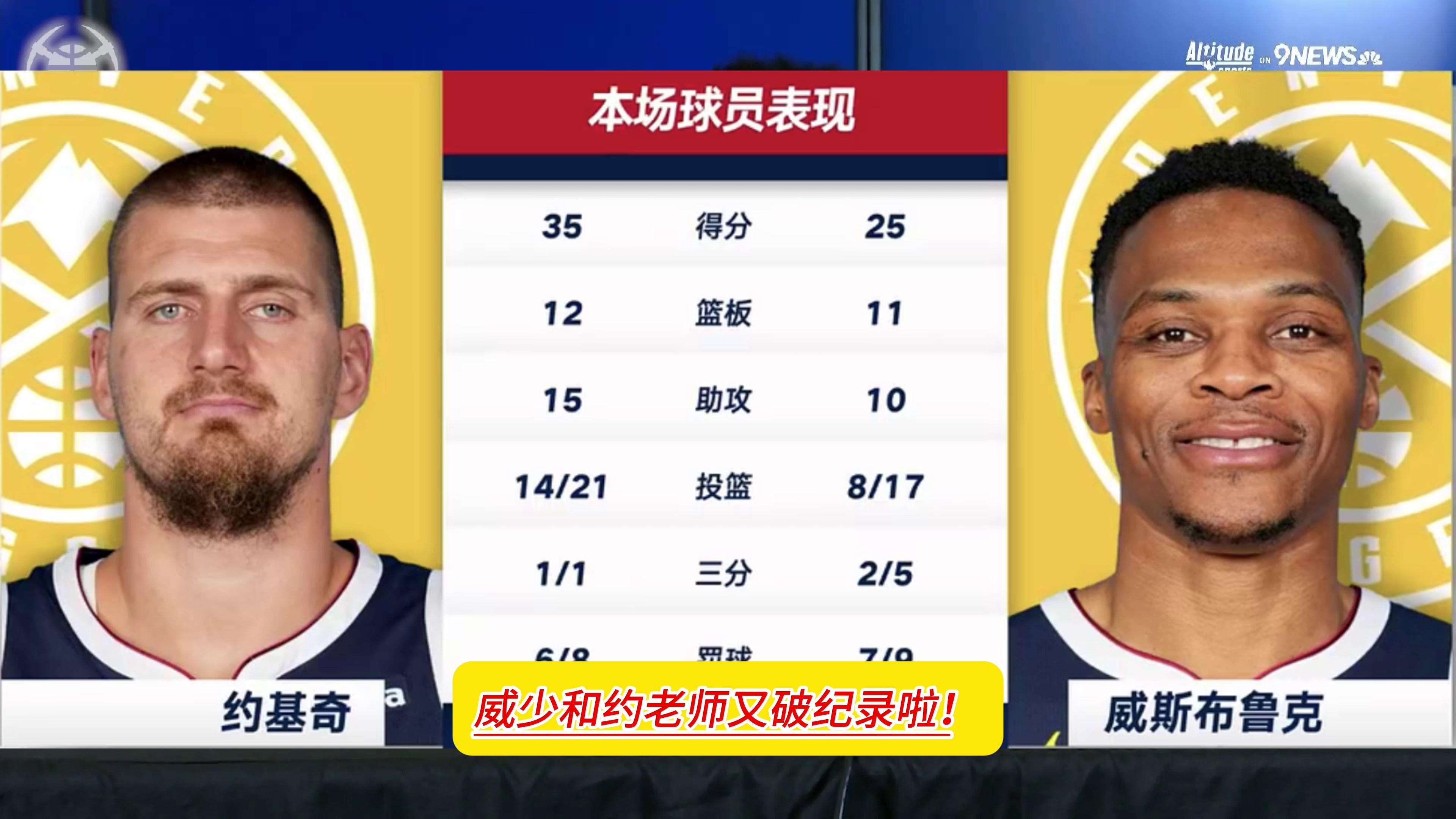 顶级教练换帅，球队战绩起伏不定