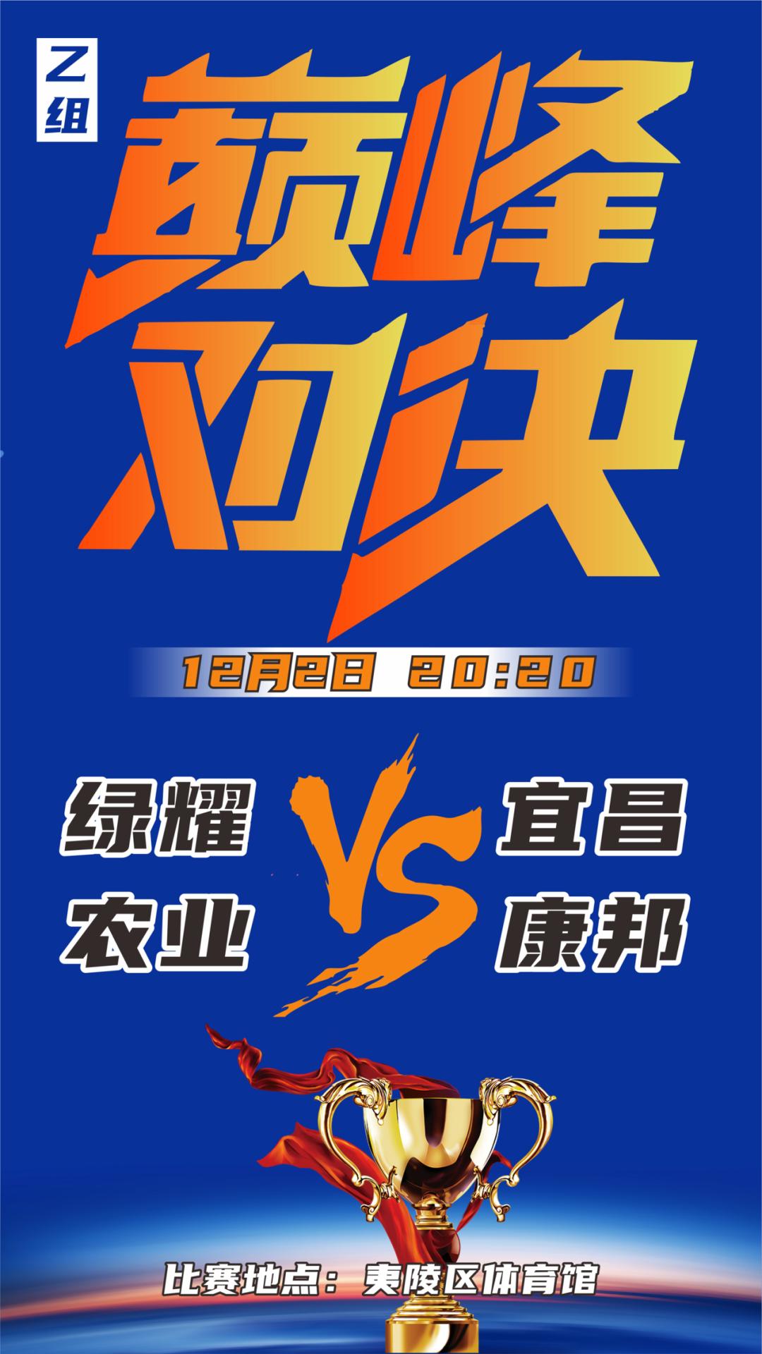 爱游戏app安装-包含实力比拼，劲敌对决中双方交锋如火如荼的词条