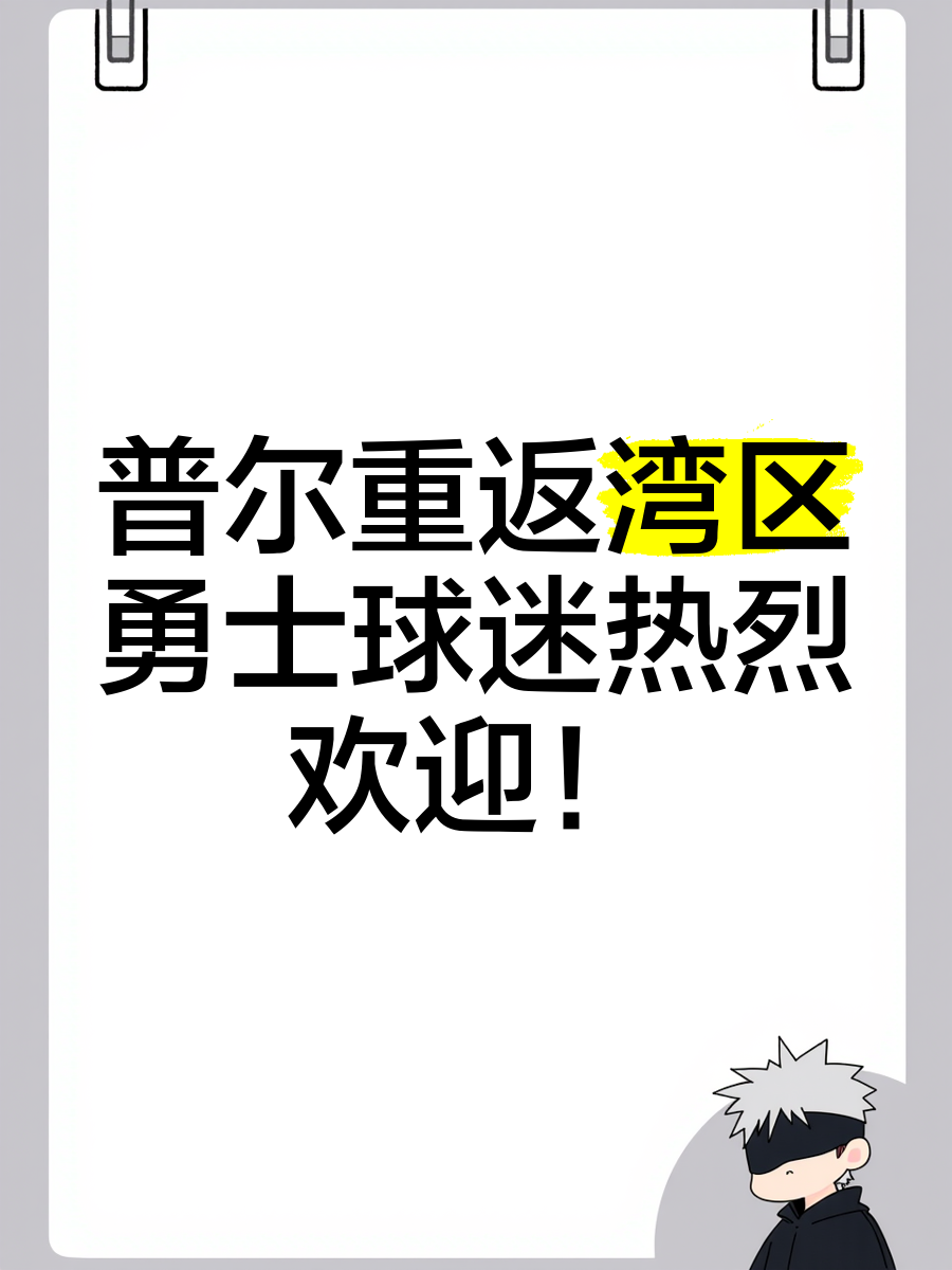 包含双方对抗，波澜不惊，场内外球迷热烈支持的词条