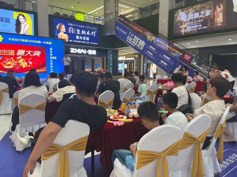 包含半决赛火热进行中！惊喜连连的词条