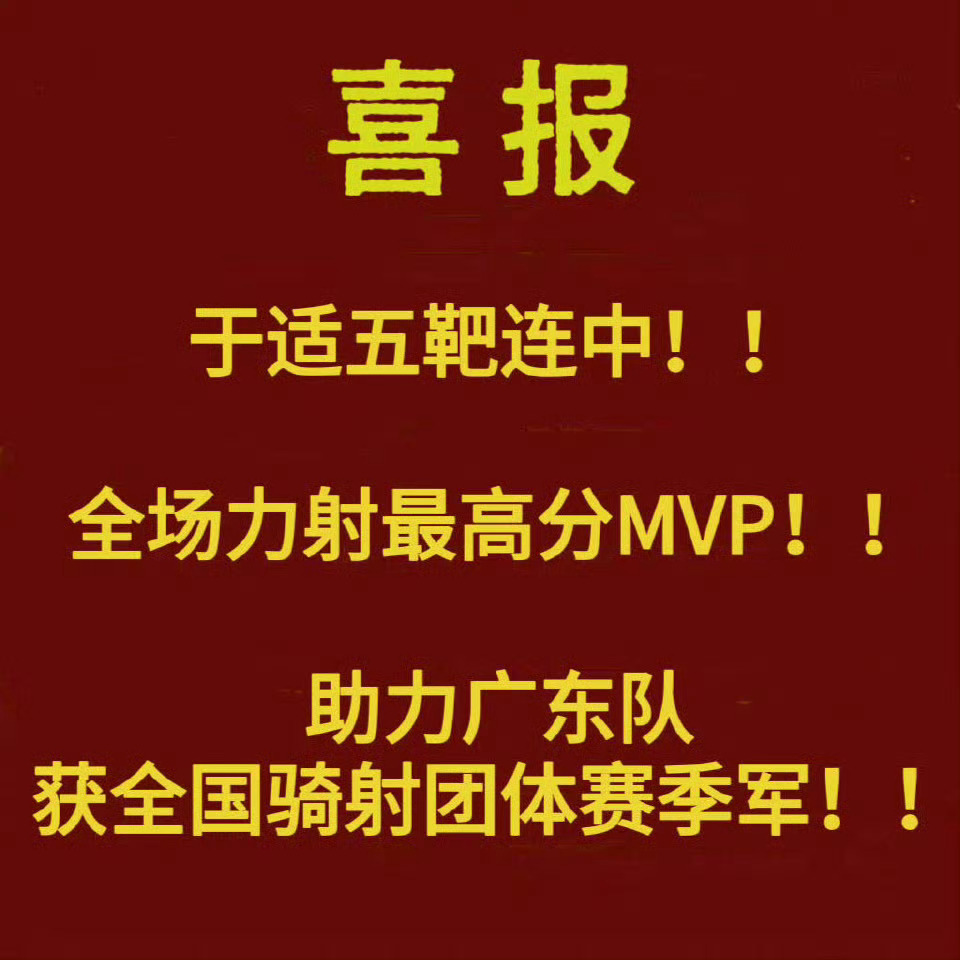激情澎湃的比赛，胜负难以预料