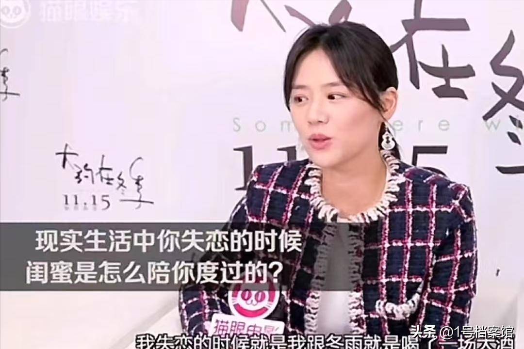 马思纯梅开二度，天津天海主场大胜的简单介绍