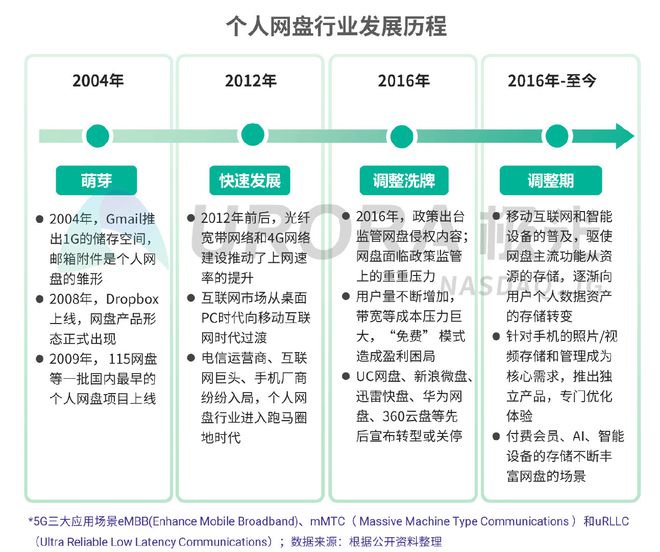 地表最强！亚洲足球巨头角逐巅峰之争的简单介绍