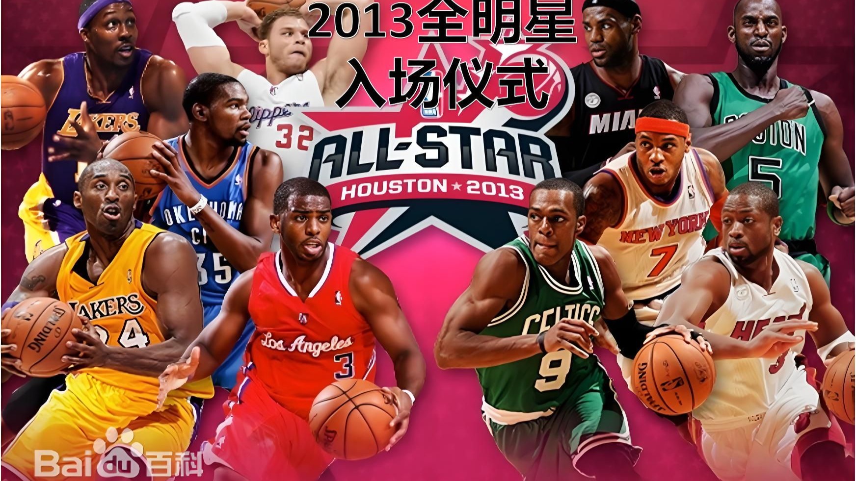 看点十足！明星球员轮番上阵的简单介绍