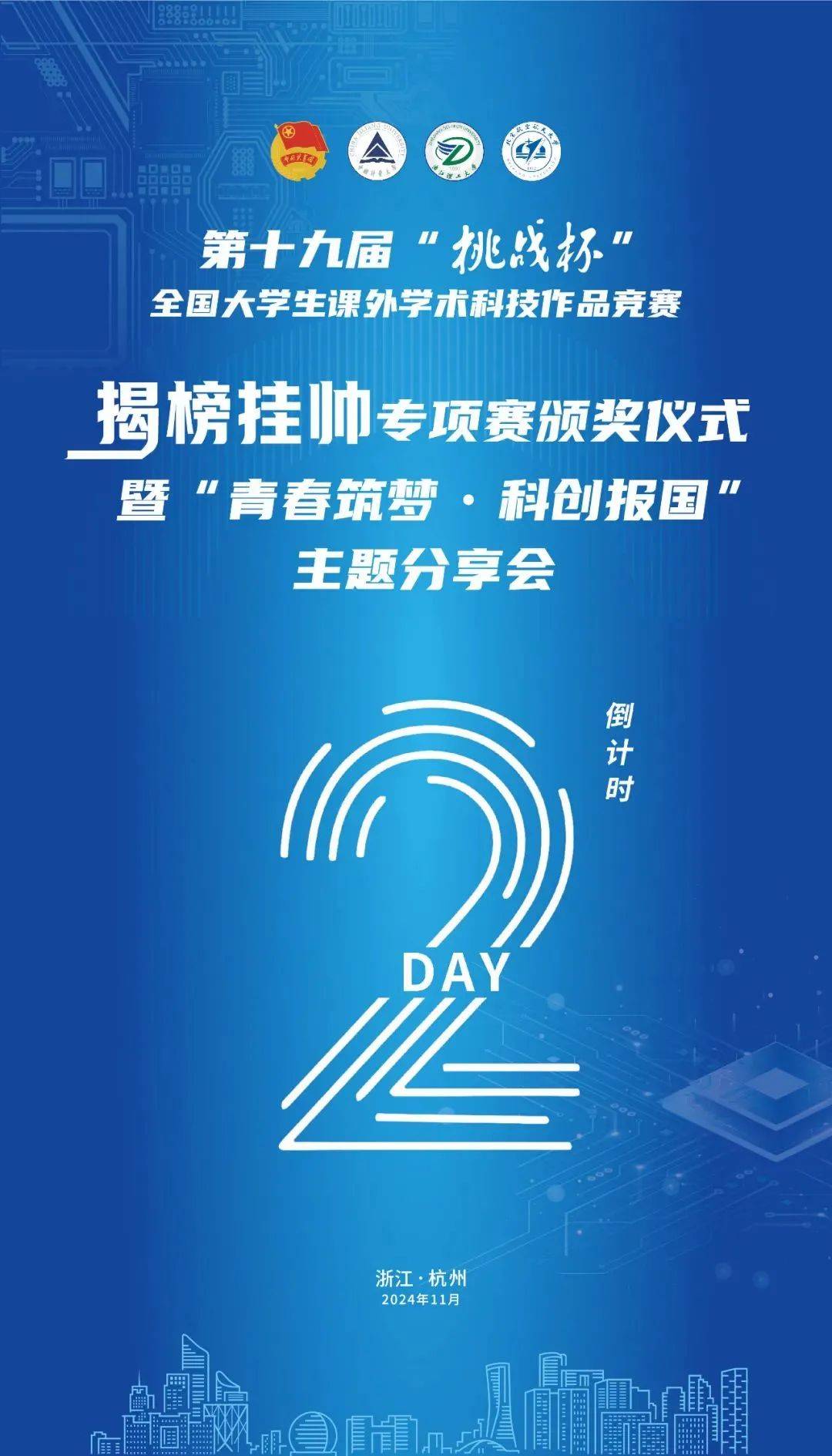 爱游戏下载平台-浙江闯入季后赛，将迎接重大挑战