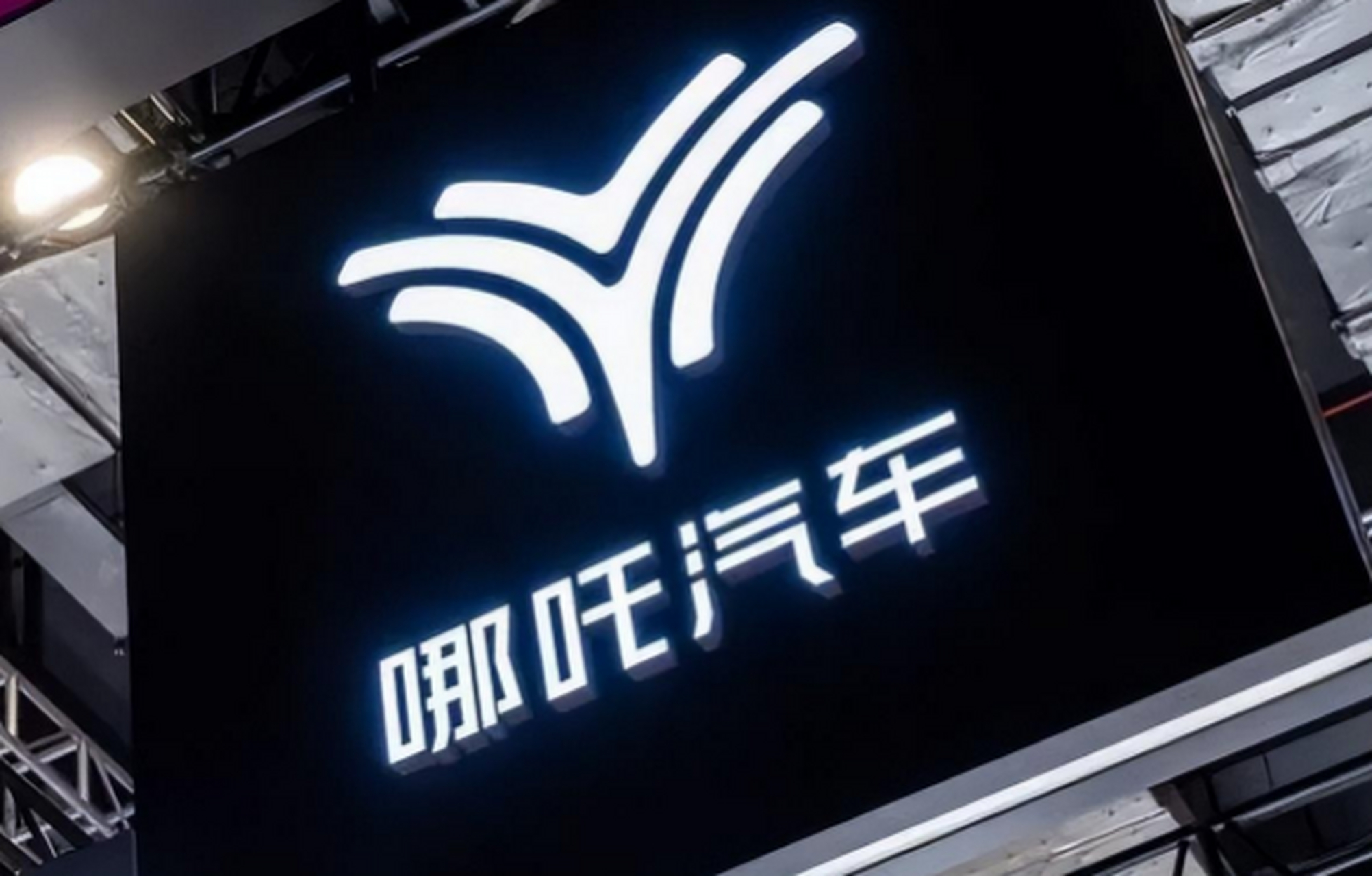 爱游戏app客服-亚洲篮球势力崛起成为一匹黑马
